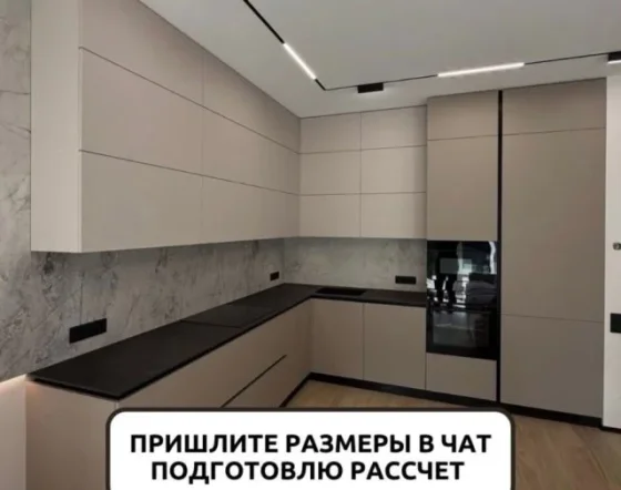 Кухня на заказ от производителя с установкой
